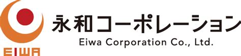 英和株式会社 株価の未来はどうなるのか？最新情報を一挙公開！