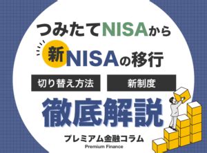 新NISAで株主優待を楽しむには？成長投資枠でおすすめの銘柄選び！